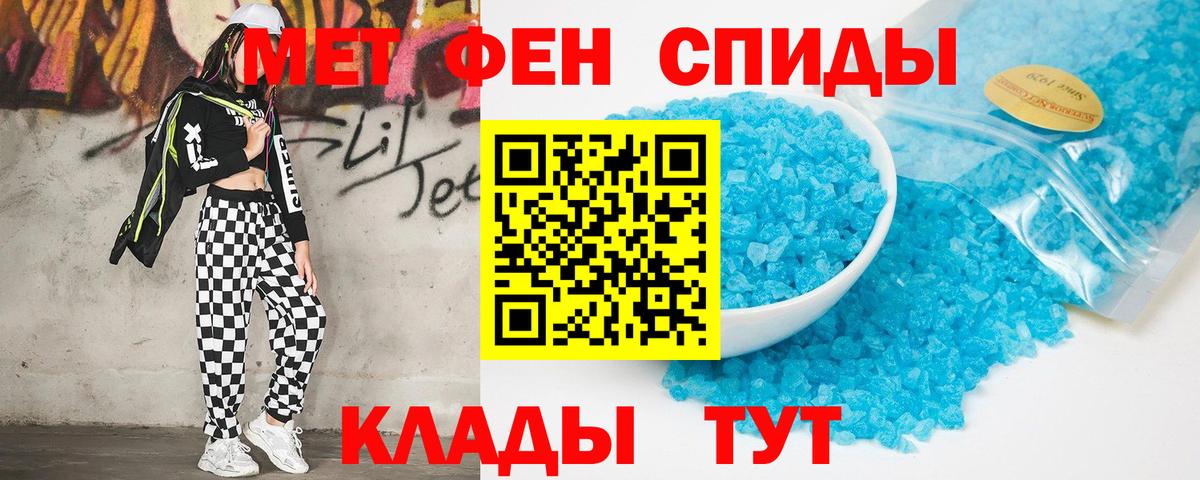АМФ  Вход с VPN  АМФЕТАМИН  Кизляр  Amphetamine 97% 