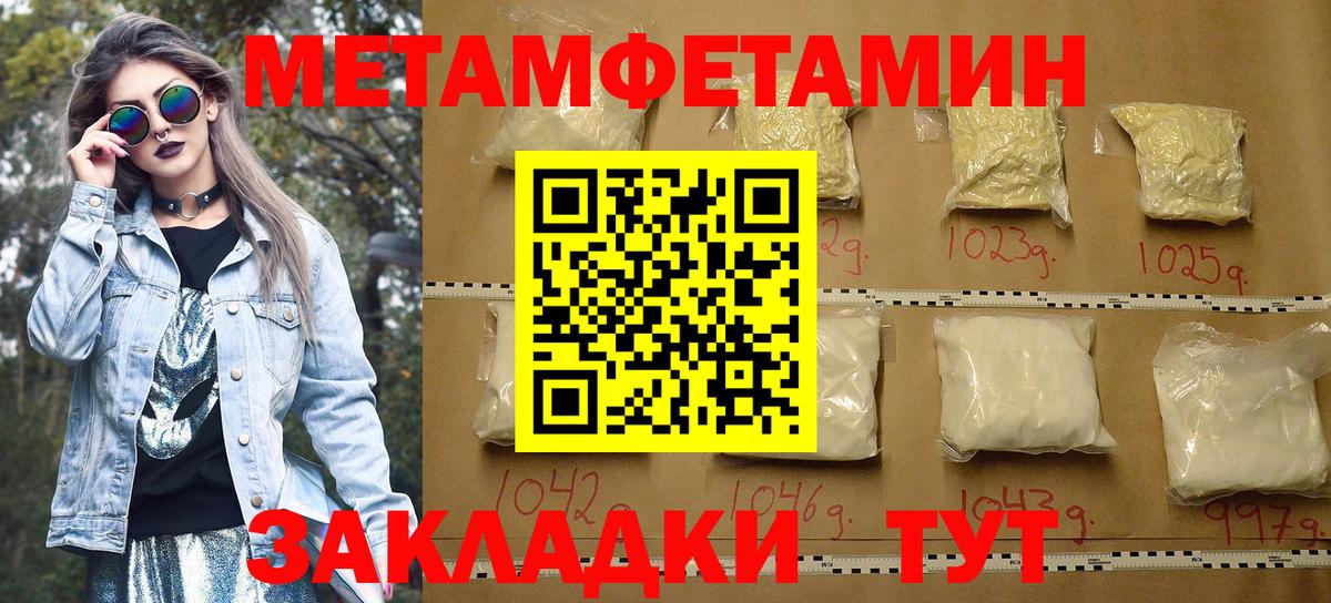 Amphetamine Розовый Кизляр