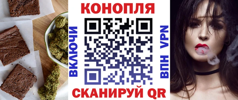 Печенье с ТГК марихуана  гидра сайт  Кизляр  как найти наркотики 