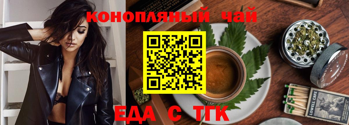 Canna-Cookies марихуана  Вход с VPN  Кизляр 