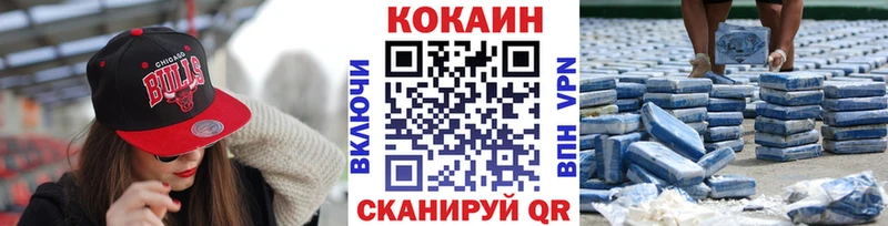 Cocaine 98%  где продают   Кизляр 