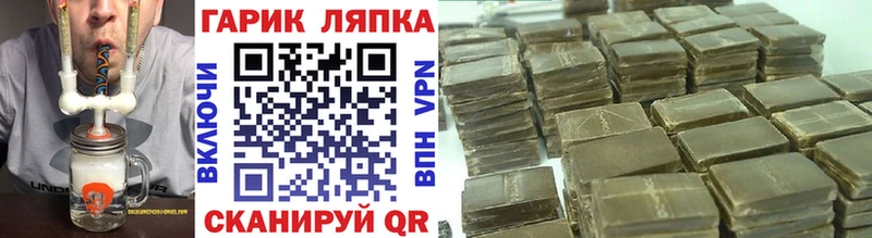 Гашиш индика сатива  маркетплейс клад  Кизляр  закладка 