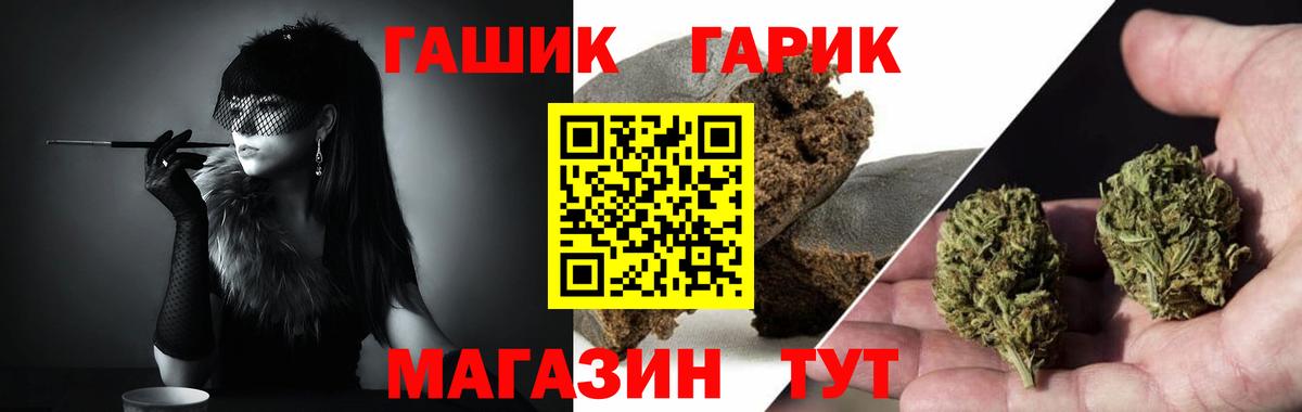 где можно купить   Вход с VPN  Кизляр  ГАШ индика сатива 