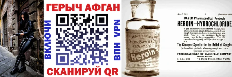 ссылка на мегу как зайти  Кизляр  ГЕРОИН гречка 