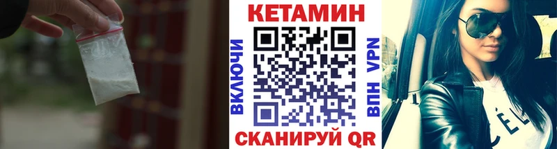 Кетамин ketamine  купить закладку  Кизляр 