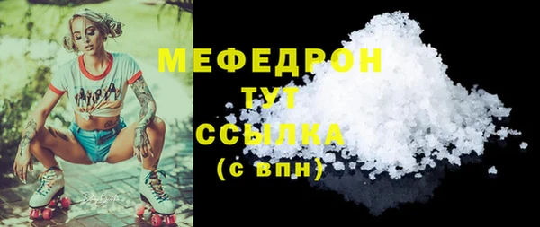 трава Болохово