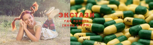 трава Болохово