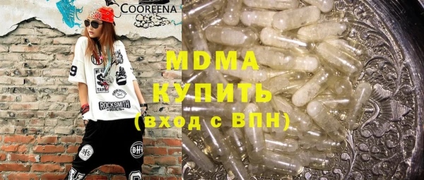 дистиллят марихуана Болотное