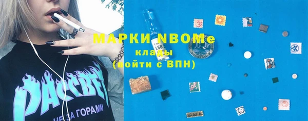 PSILOCYBIN Абаза