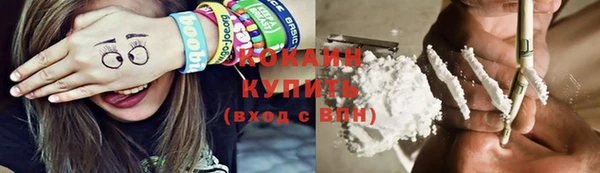 дистиллят марихуана Болотное