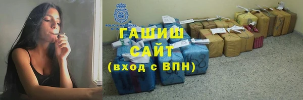мефедрон мука Абинск