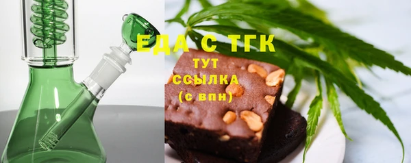 прущая мука Болхов