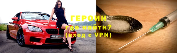 PSILOCYBIN Абаза