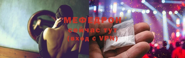дистиллят марихуана Болотное