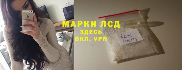 трава Болохово