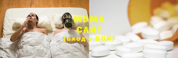 мдма Абдулино