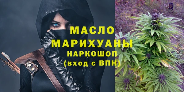 дистиллят марихуана Болотное
