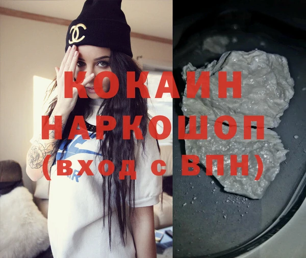 PSILOCYBIN Абаза