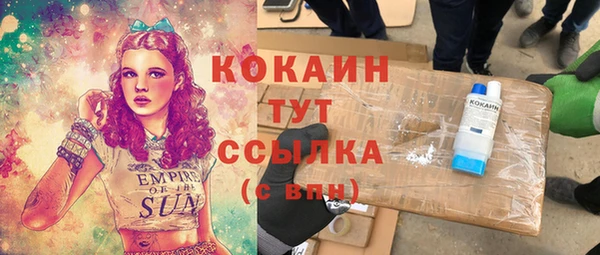 трава Болохово