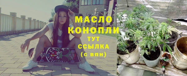 дистиллят марихуана Болотное