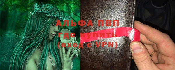 дистиллят марихуана Болотное