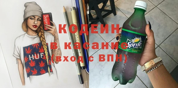 PSILOCYBIN Абаза