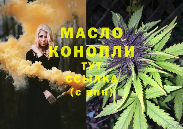 дистиллят марихуана Болотное