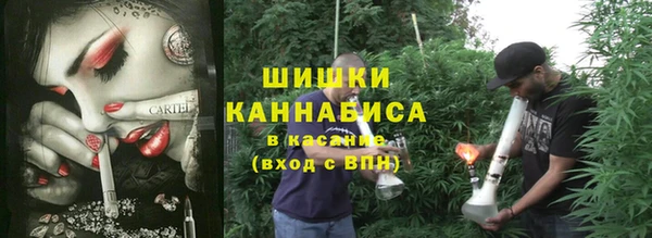 мефедрон мука Абинск