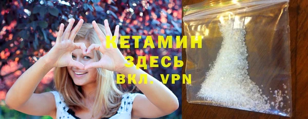 мефедрон мука Абинск