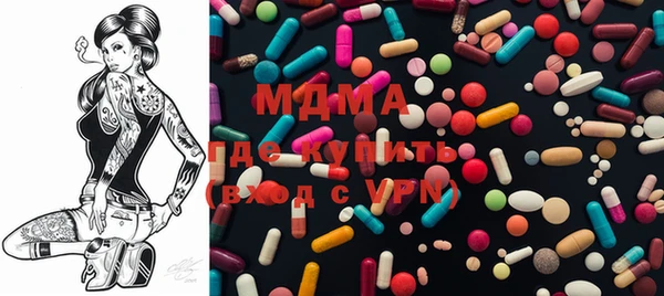дистиллят марихуана Болотное