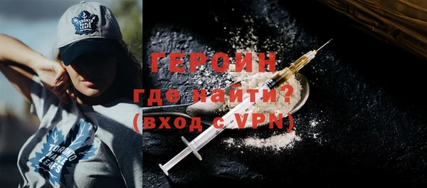трава Болохово