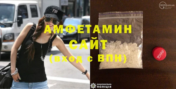 трава Болохово