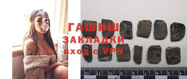 мефедрон мука Абинск