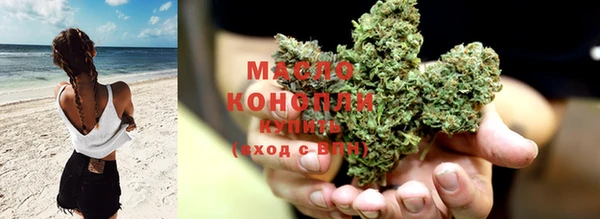 трава Болохово
