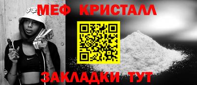 трава Ливны
