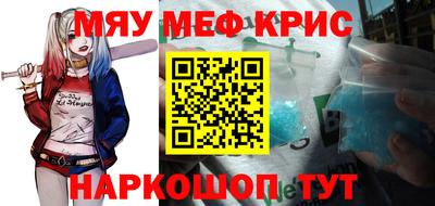 винт Кулебаки
