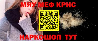 mix Кунгур