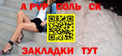 mix Кунгур
