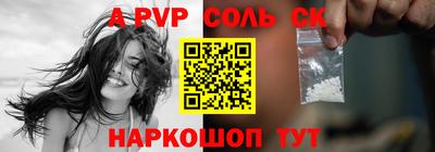 гидра Лесосибирск