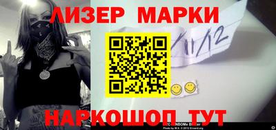 прущий лед Ликино-Дулёво