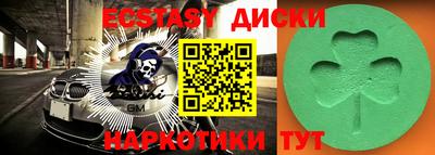 трава Ливны
