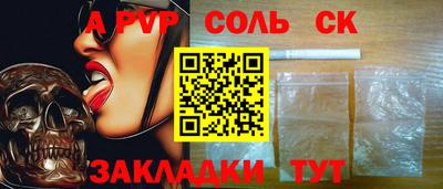 mix Кунгур