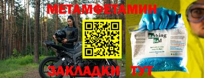 mix Кунгур