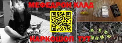 прущий лед Ликино-Дулёво