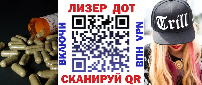 ОМГ ОМГ зеркало Кизляр LSD-25 экстази ecstasy