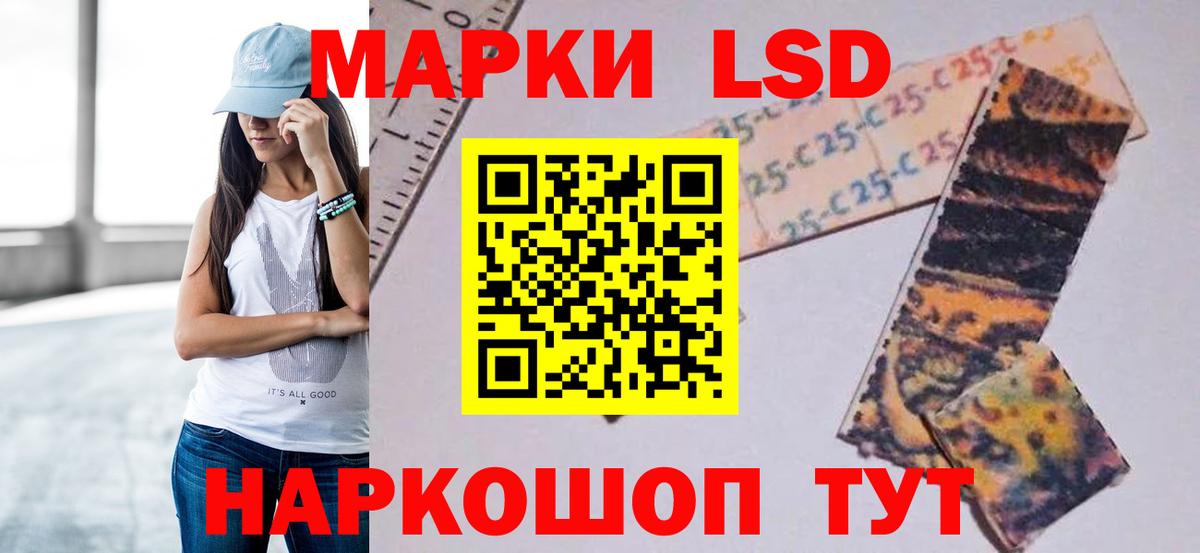 Кизляр  ЛСД экстази кислота  ЛСД экстази кислота  Вход с VPN 