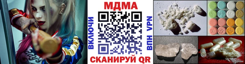 MDMA Molly  Кизляр 