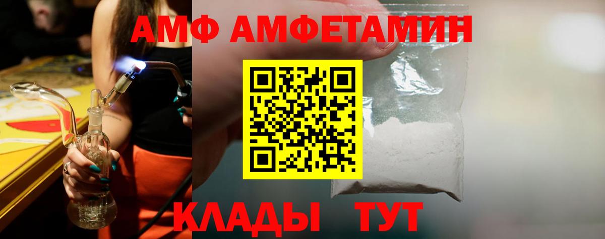 МЕТАМФЕТАМИН витя  Вход с VPN  МЕТАМФЕТАМИН витя  Кизляр 