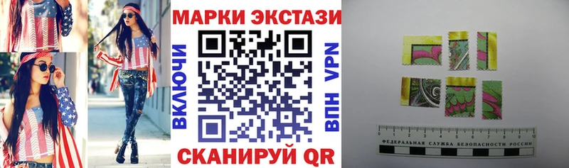 Марки N-bome 1,5мг  ссылка на мегу ONION  Кизляр 