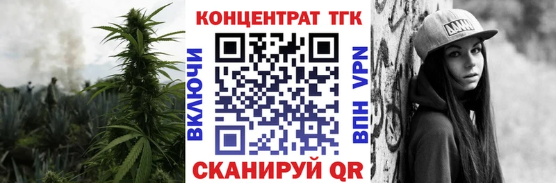 гидра ТОР  где купить наркоту  Кизляр  ТГК жижа 